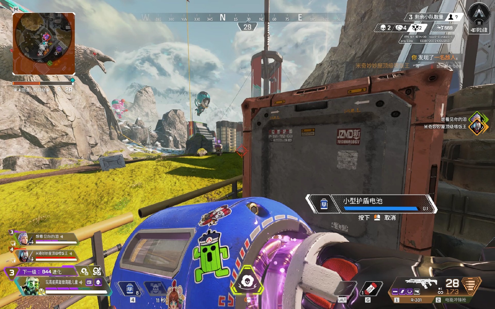 在规划未来 在规划未来