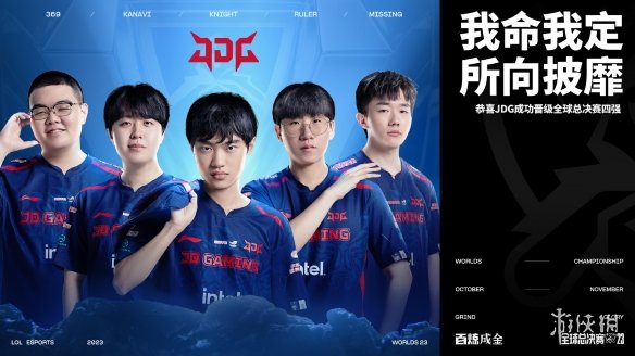 在比赛中表 在比赛中表